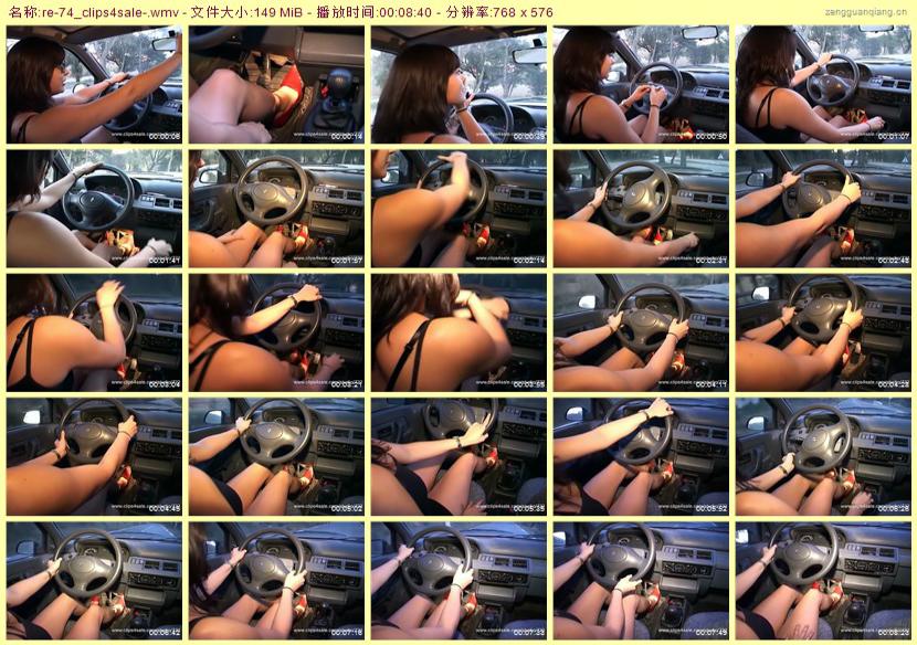 re-74_clips4sale
